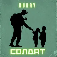 Kubay